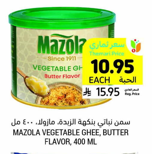 available at Tamimi Market in KSA, Saudi Arabia, Saudi - Ar Rass