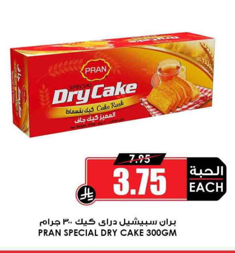 available at Prime Supermarket in KSA, Saudi Arabia, Saudi - Al Majmaah