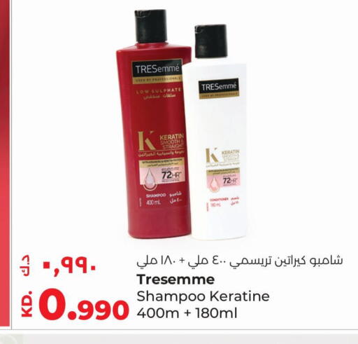 TRESEMME Shampoo / Conditioner available at Lulu Hypermarket  in Kuwait - Ahmadi Governorate