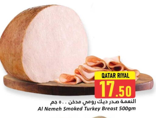 available at Dana Hypermarket in Qatar - Al Khor