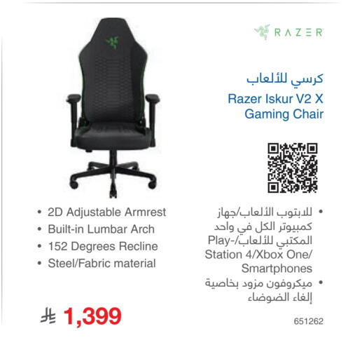 XBOX available at Jarir Bookstore in KSA, Saudi Arabia, Saudi - Al Hasa