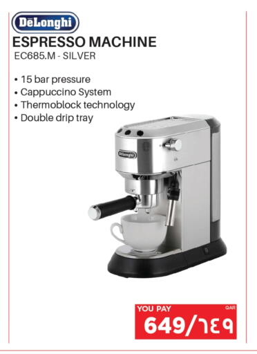 DELONGHI available at Emax  in Qatar - Umm Salal