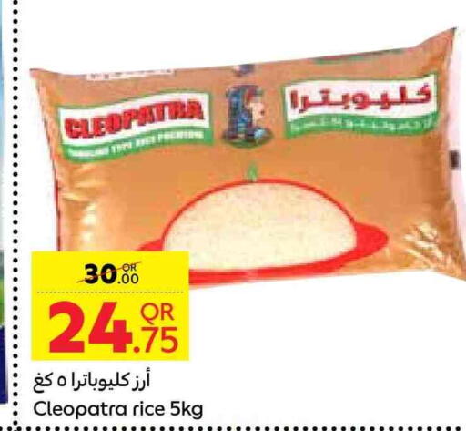 available at Carrefour in Qatar - Doha