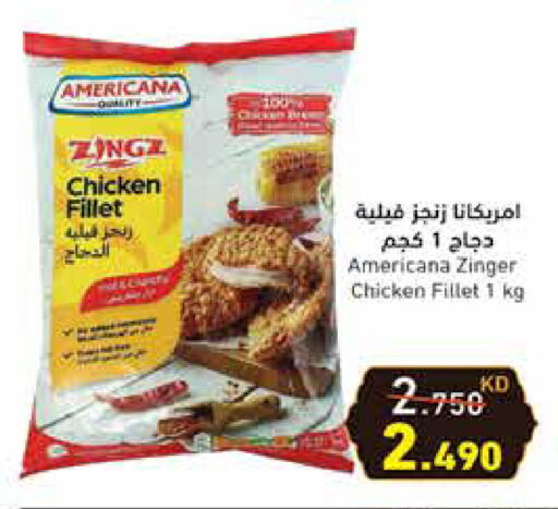 AMERICANA Chicken Zinger available at Ramez in Kuwait - Ahmadi Governorate