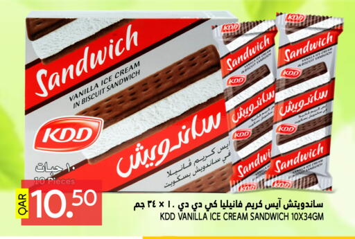 Sweets in Food Palace Hypermarket, Qatar Offers - Qatar Vanilla available at Food Palace Hypermarket in Qatar - Doha