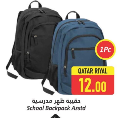 School Bag available at Dana Hypermarket in Qatar - Al Wakra