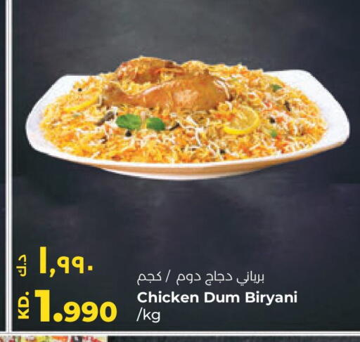 available at لولو هايبر ماركت in الكويت - محافظة الجهراء