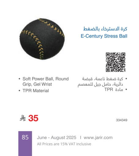 available at Jarir Bookstore in KSA, Saudi Arabia, Saudi - Unayzah
