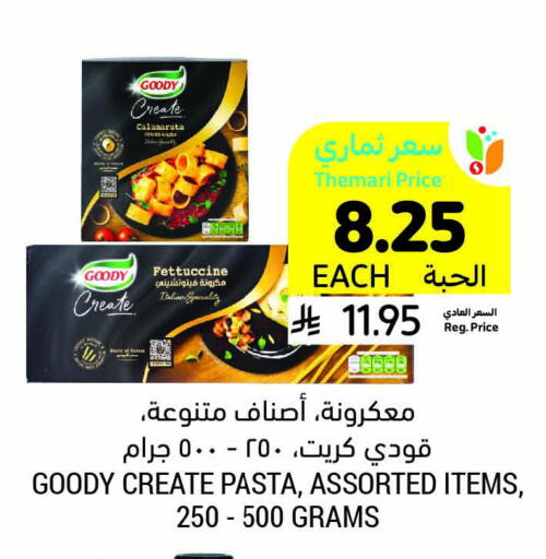 GOODY Pasta available at Tamimi Market in KSA, Saudi Arabia, Saudi - Abha