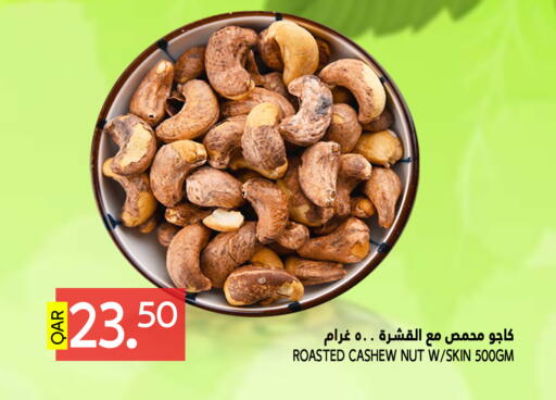available at Food Palace Hypermarket in Qatar - Doha
