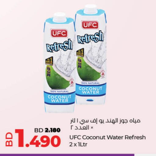 Coconut available at LuLu Hypermarket in Bahrain