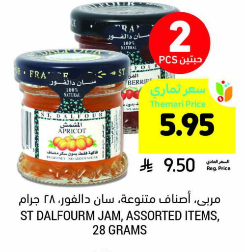 Jam available at Tamimi Market in KSA, Saudi Arabia, Saudi - Khafji
