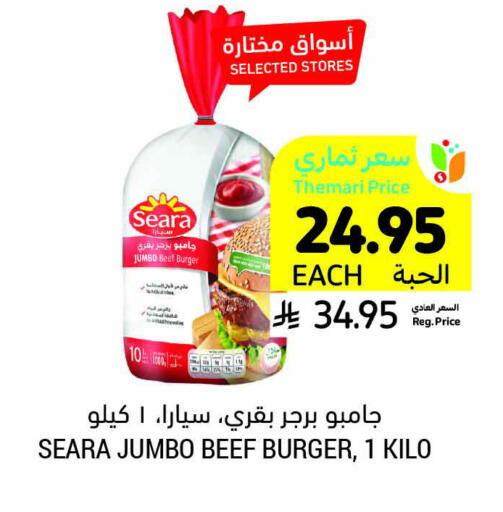Frozen Meat in Tamimi Market, Saudi Arabia Offers - Saudi Arabia available at Tamimi Market in KSA, Saudi Arabia, Saudi - Hafar Al Batin