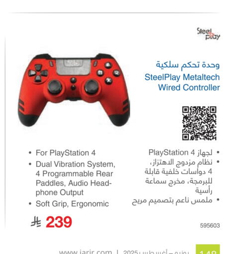 Gaming in Jarir Bookstore, Saudi Arabia Offers - Saudi Arabia available at Jarir Bookstore in KSA, Saudi Arabia, Saudi - Buraidah