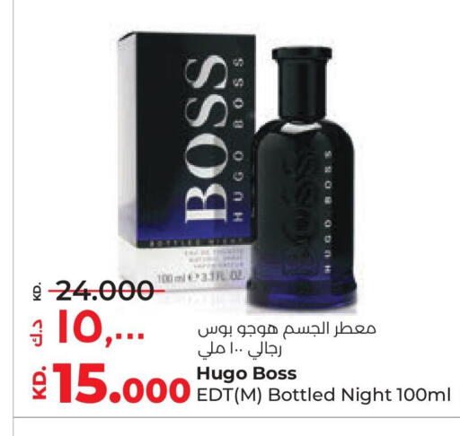 BOSS available at Lulu Hypermarket  in Kuwait - Ahmadi Governorate