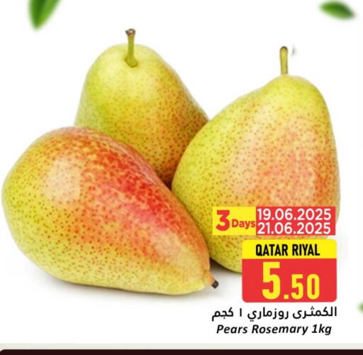 Rosemary from Qatar available at Dana Hypermarket in Qatar - Al Khor