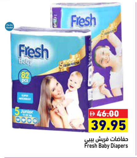 available at Aswaq Ramez in UAE - Sharjah / Ajman