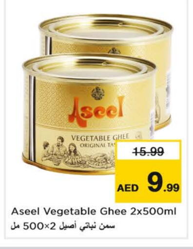 ASEEL Vegetable Ghee available at Nesto Hypermarket in UAE - Fujairah