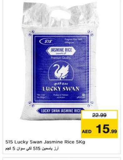 515 أرز ياسمين available at نستو هايبرماركت in الإمارات العربية المتحدة , الامارات - ٱلْعَيْن‎