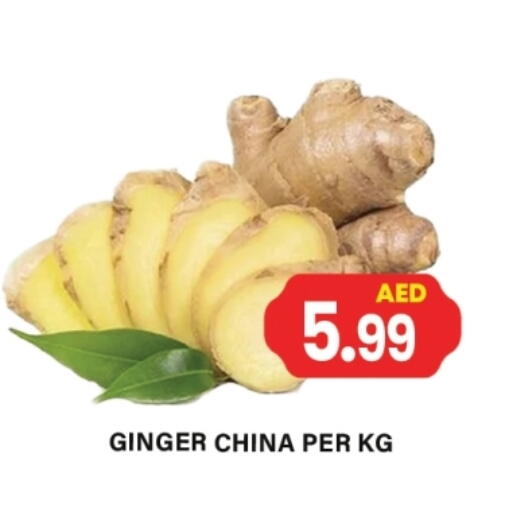 Ginger from China available at Gulf Hypermarket LLC in UAE - Ras al Khaimah