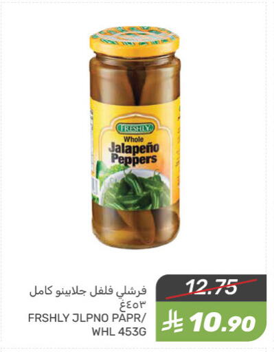 FRESHLY available at Mazaya in KSA, Saudi Arabia, Saudi - Dammam