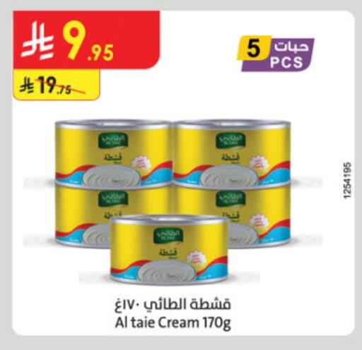 available at Danube in KSA, Saudi Arabia, Saudi - Ta'if