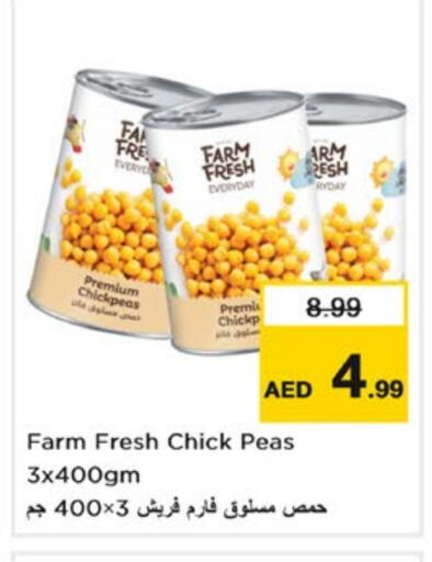 أغذية معلبة ومغلفة in نستو هايبرماركت, UAE Offers - الإمارات العربية المتحدة حمص available at نستو هايبرماركت in الإمارات العربية المتحدة , الامارات - دبي
