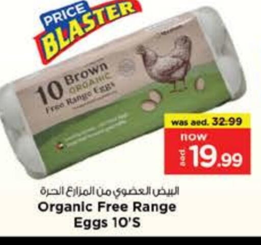 available at Nesto Hypermarket in UAE - Dubai