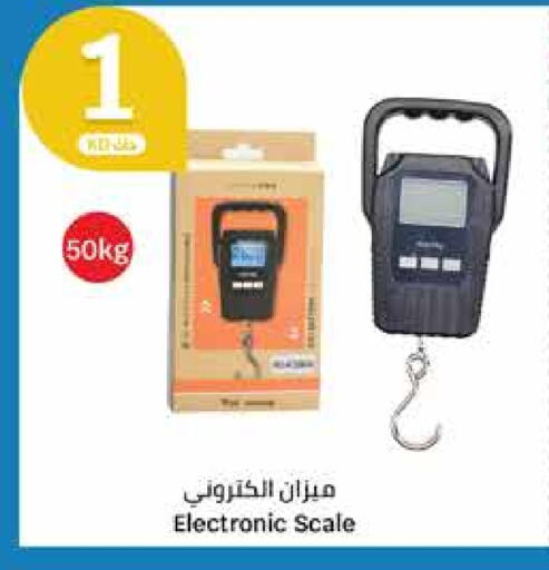 available at City Hypermarket in Kuwait - Jahra Governorate