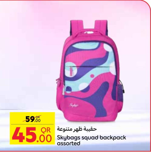 School Bag available at Carrefour in Qatar - Al Wakra