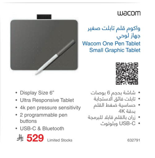 available at Jarir Bookstore in KSA, Saudi Arabia, Saudi - Jubail