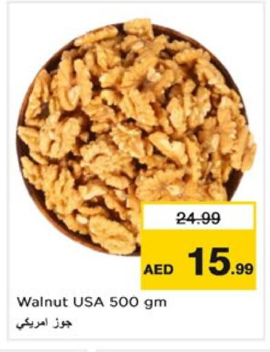 available at Nesto Hypermarket in UAE - Dubai