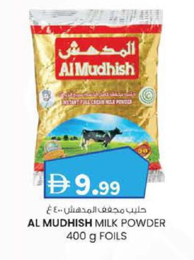ALMUDHISH Milk Powder available at Safa Hyper in UAE - Al Ain
