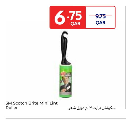 available at كارفور in قطر - الضعاين