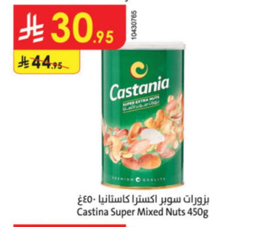 Dried Fruits & Dates in Danube, Saudi Arabia Offers - Saudi Arabia available at Danube in KSA, Saudi Arabia, Saudi - Jubail