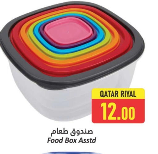 available at دانة هايبرماركت in قطر - الدوحة