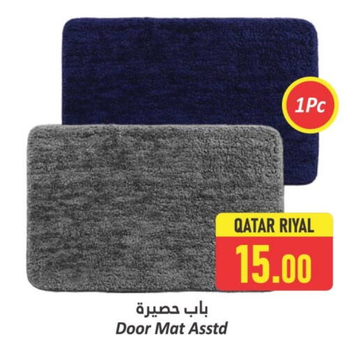 available at دانة هايبرماركت in قطر - أم صلال
