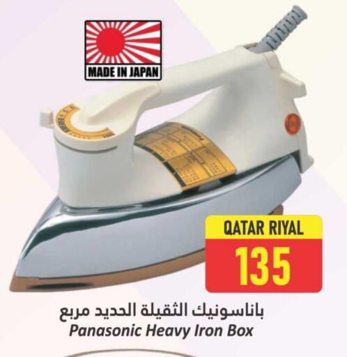 PANASONIC Ironbox available at Dana Hypermarket in Qatar - Al-Shahaniya