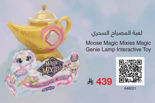 available at Jarir Bookstore in KSA, Saudi Arabia, Saudi - Jubail
