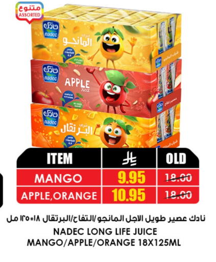 NADEC available at Prime Supermarket in KSA, Saudi Arabia, Saudi - Ar Rass