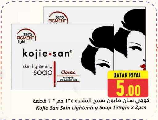 available at Dana Hypermarket in Qatar - Al Shamal