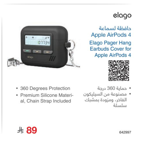 Earphone available at Jarir Bookstore in KSA, Saudi Arabia, Saudi - Al Majmaah