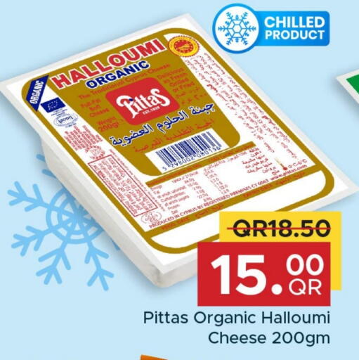 Halloumi available at Family Food Centre in Qatar - Al Wakra