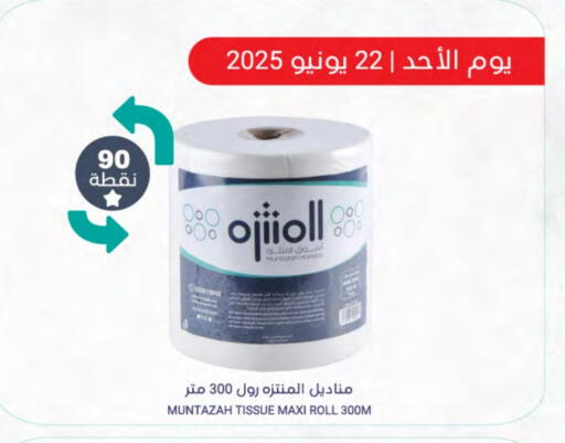 available at Muntazah Markets in KSA, Saudi Arabia, Saudi - Dammam
