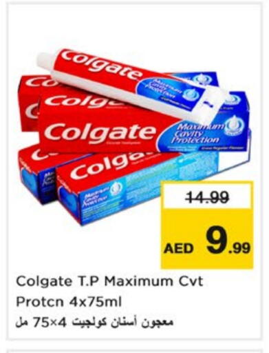 العناية بالأسنان in نستو هايبرماركت, UAE Offers - الإمارات العربية المتحدة كولجيت معجون أسنان available at نستو هايبرماركت in الإمارات العربية المتحدة , الامارات - دبي