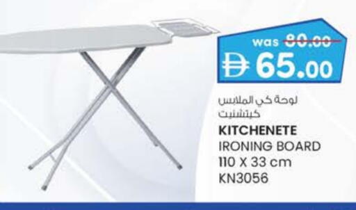 لوح كي available at صفا اكسبريس سوبرماركت in الإمارات العربية المتحدة , الامارات - أبو ظبي