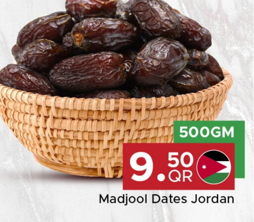 available at مركز التموين العائلي in قطر - الدوحة