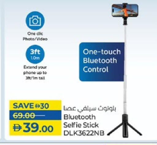 available at Lulu Hypermarket in UAE - Umm al Quwain
