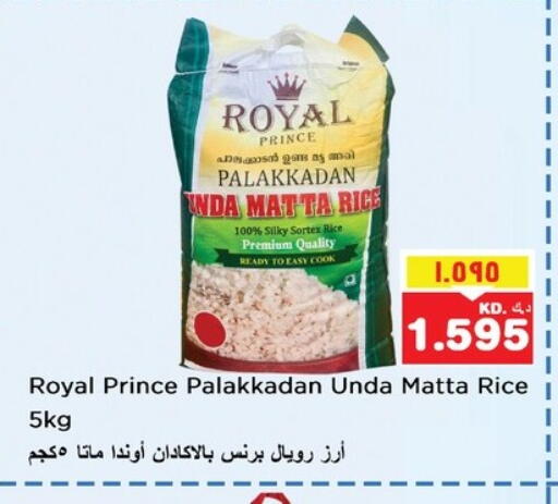 Matta Rice available at Nesto Hypermarkets in Kuwait