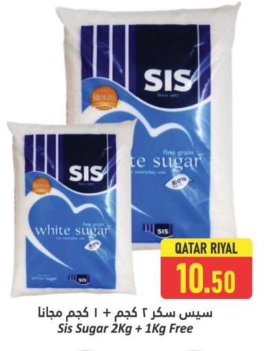 SIS available at دانة هايبرماركت in قطر - أم صلال
